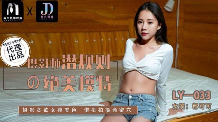 phim sex mbbg khẩu dâm Cô giáo à, nếu cô không ngoan thì chồng yêu cô sẽ bị đuổi việc đấy